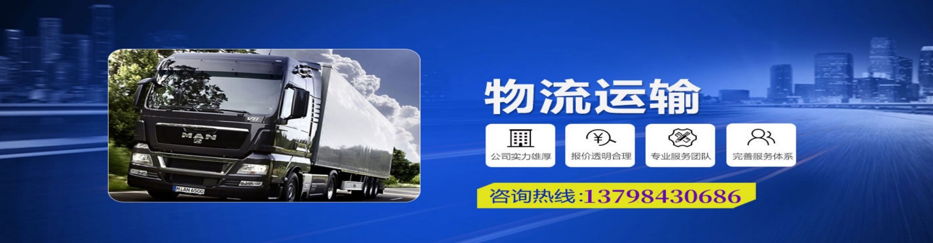 围场满族蒙古族自治县到香港物流公司,围场满族蒙古族自治县到台湾快递公司，围场满族蒙古族自治县澳门货运公司